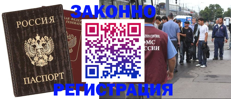 временная регистрация собственник в Тетюшах