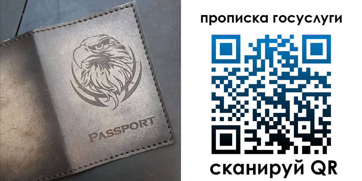 регистрация для школы в Тетюшах
