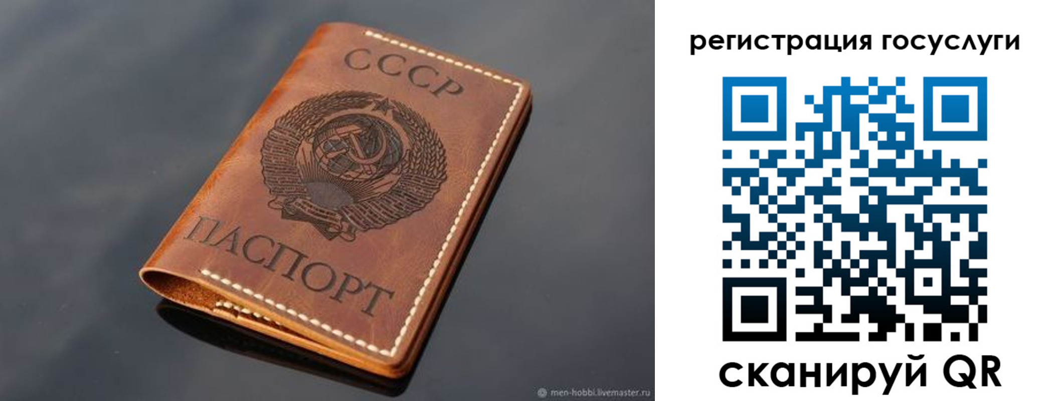 временная регистрация в Тетюшах