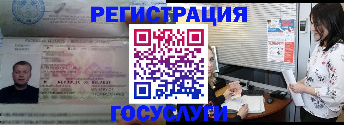 прописка от собственника в Тетюшах