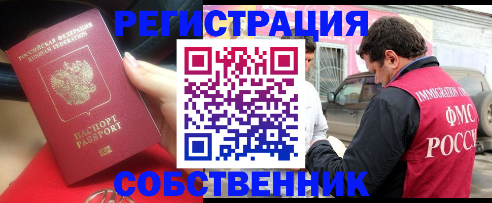 прописка для школы в Тетюшах