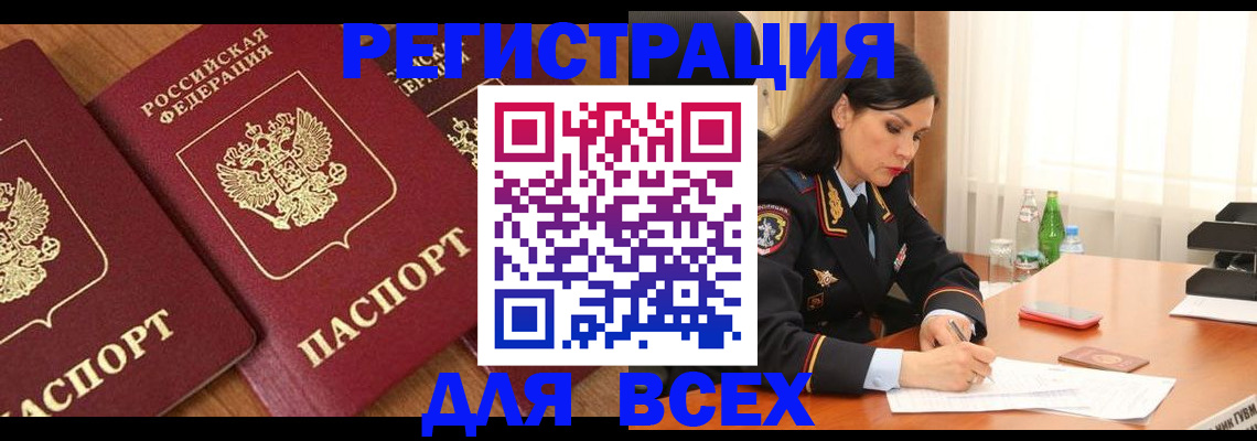 прописка гарантия в Тетюшах